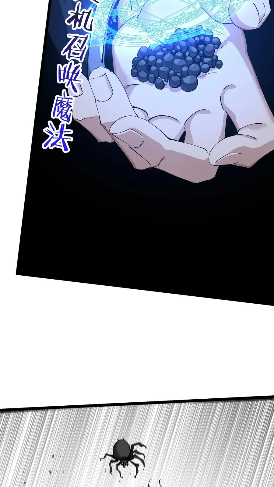 第160话 最后的奇迹47