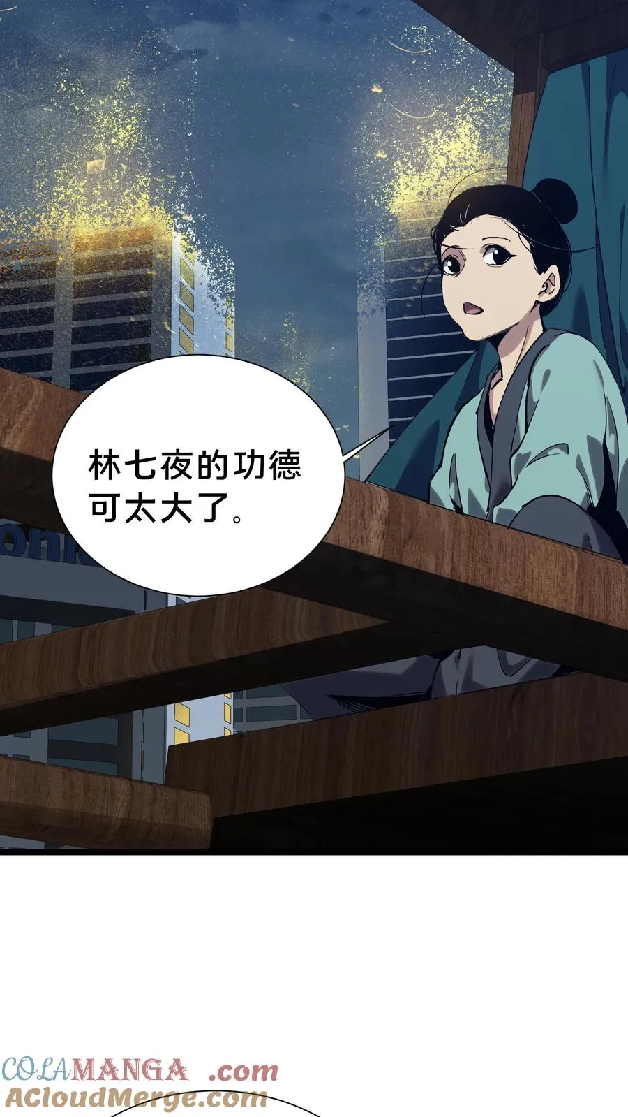 第155话 伟大的奇迹54