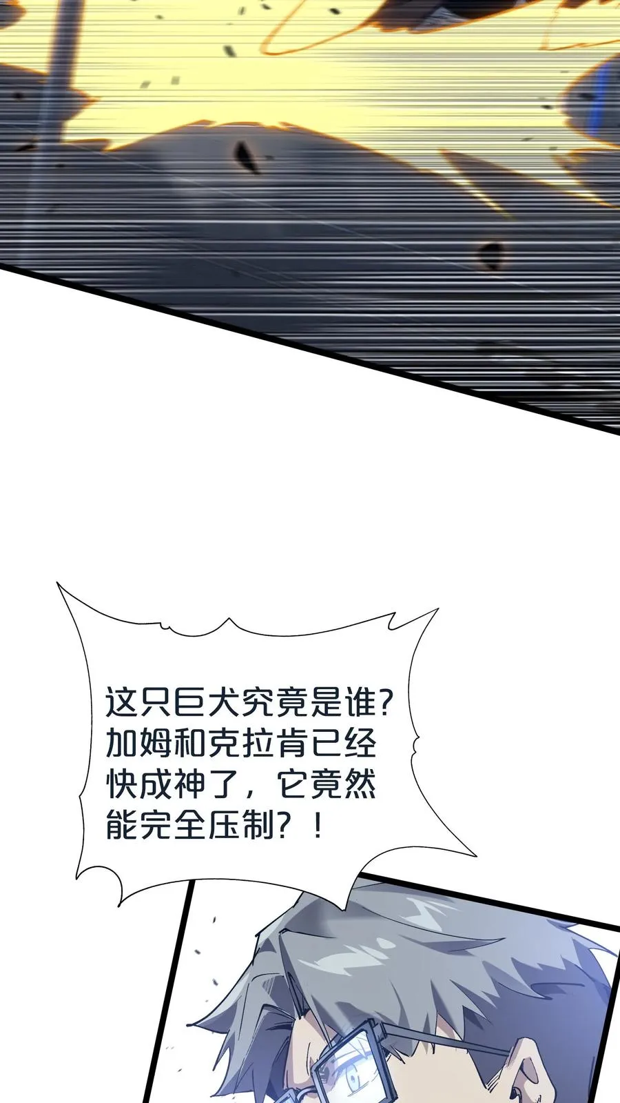 第154话 得手46