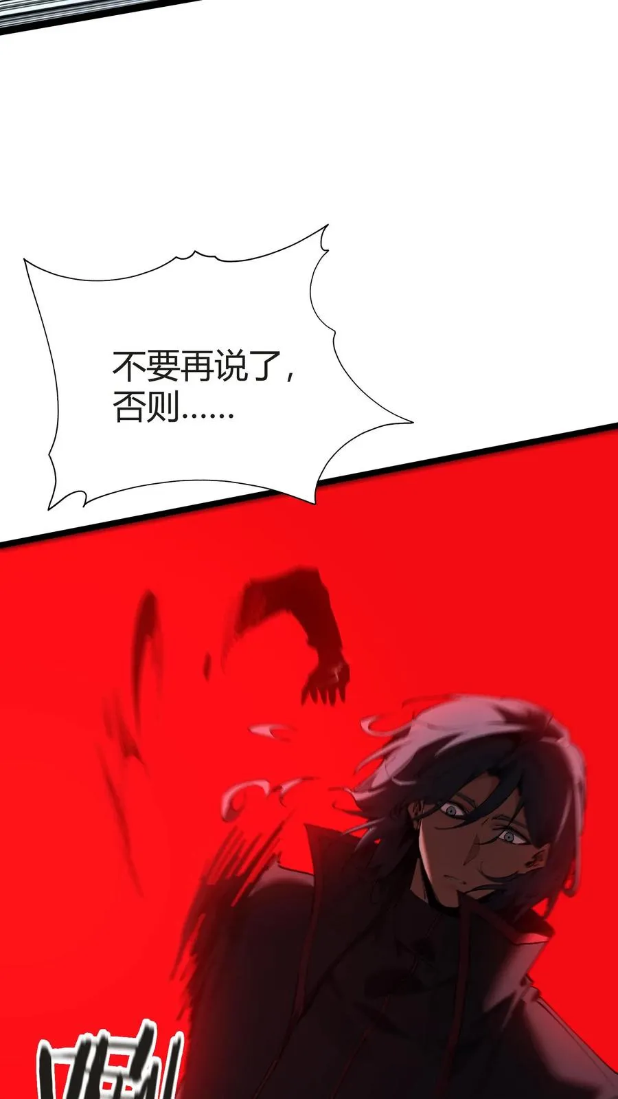 第153话 我们家小南43