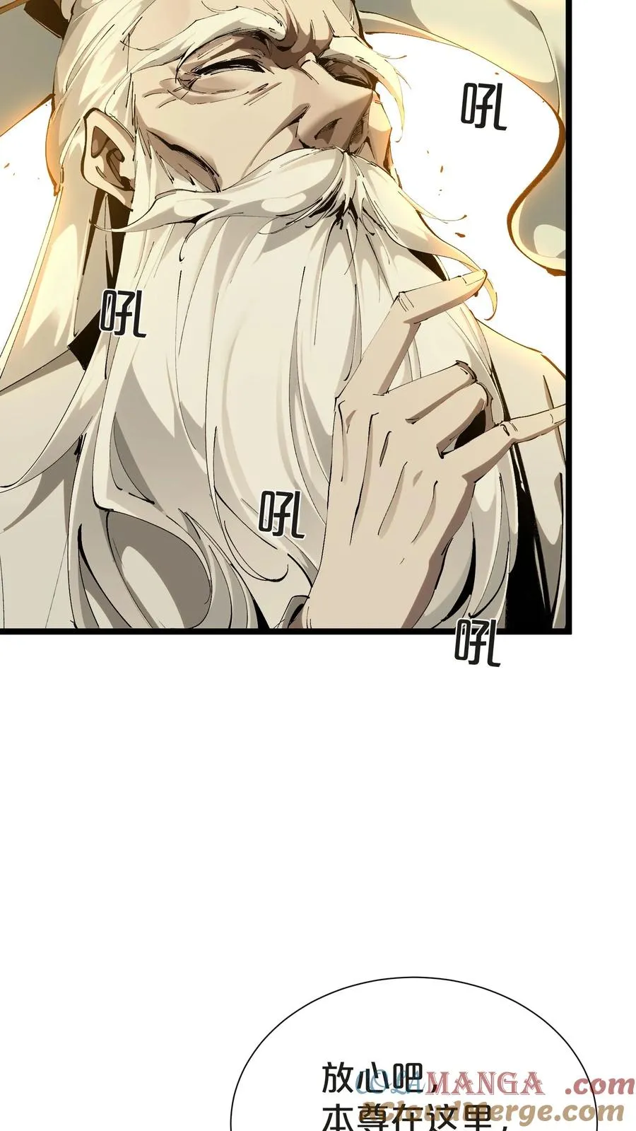第158话 来自大夏的警告36