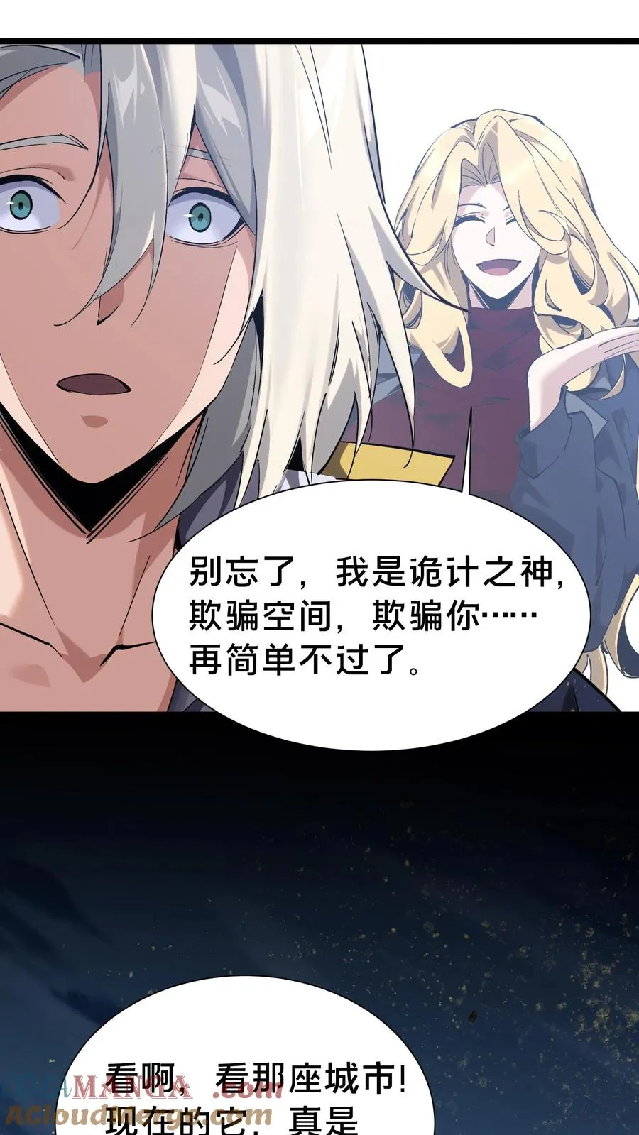 第155话 伟大的奇迹9