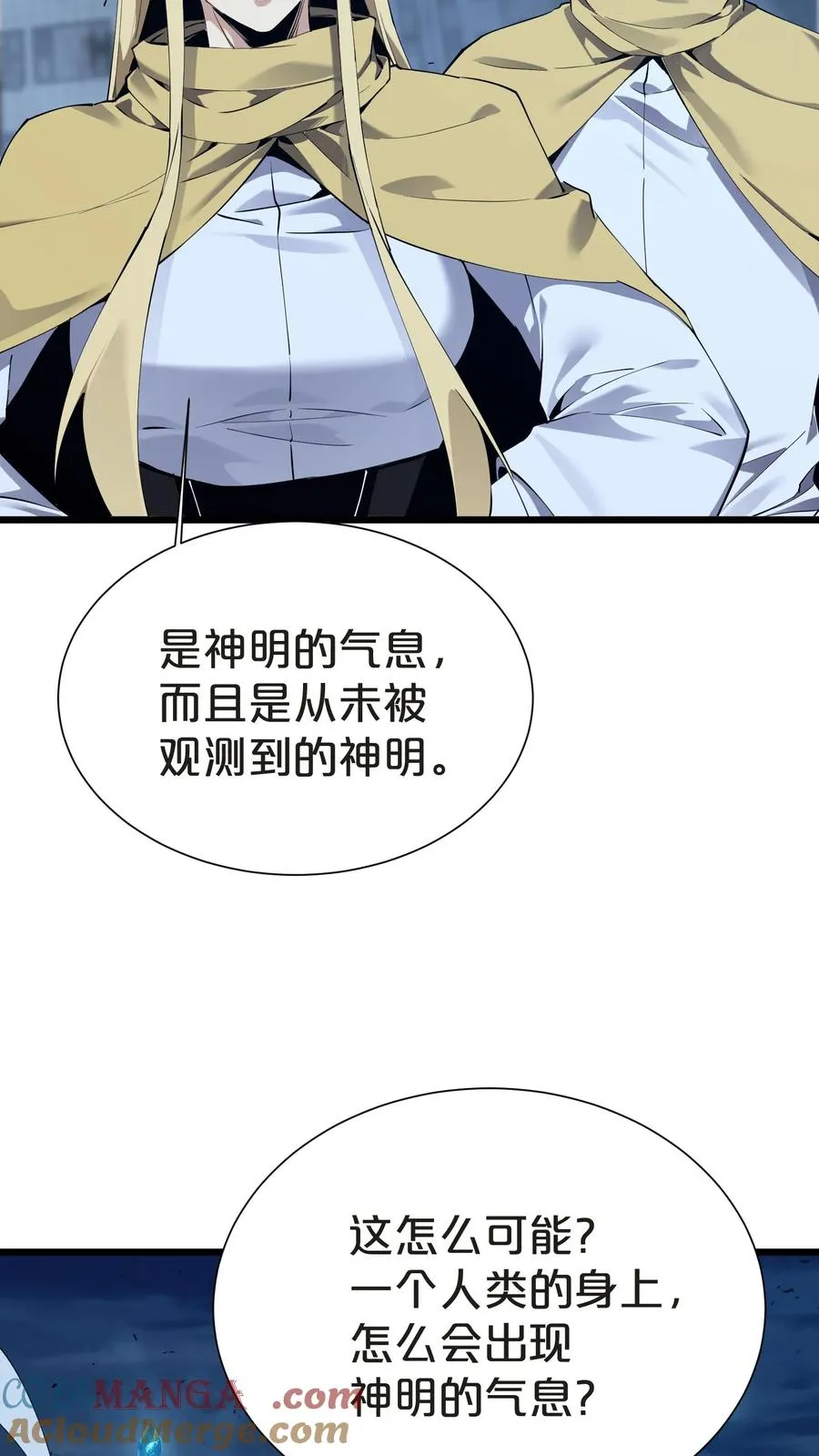 第152话 封印60