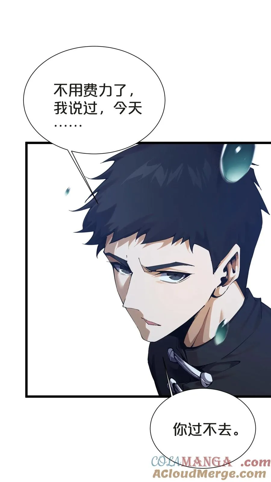 第158话 来自大夏的警告6