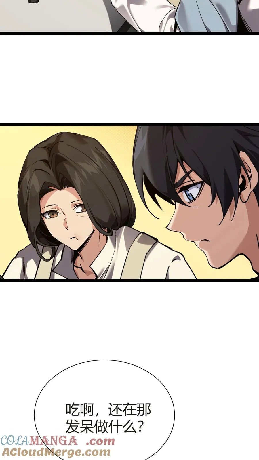 第156话 无悔27