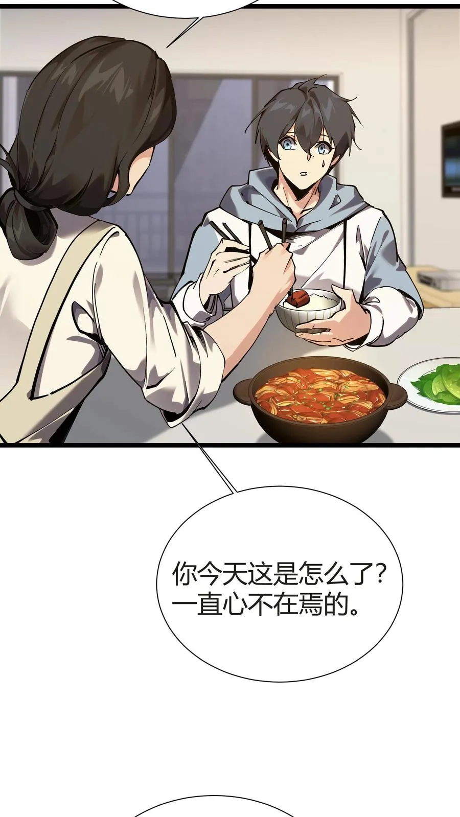 第156话 无悔28