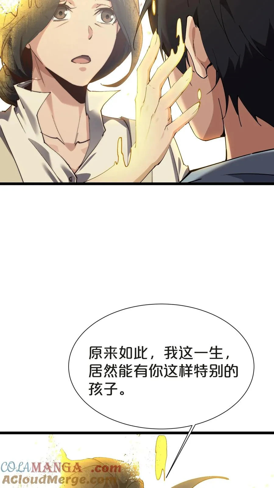 第156话 无悔48