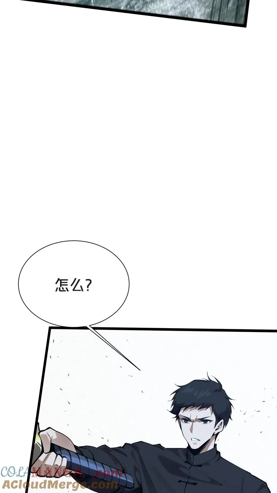 第158话 来自大夏的警告12