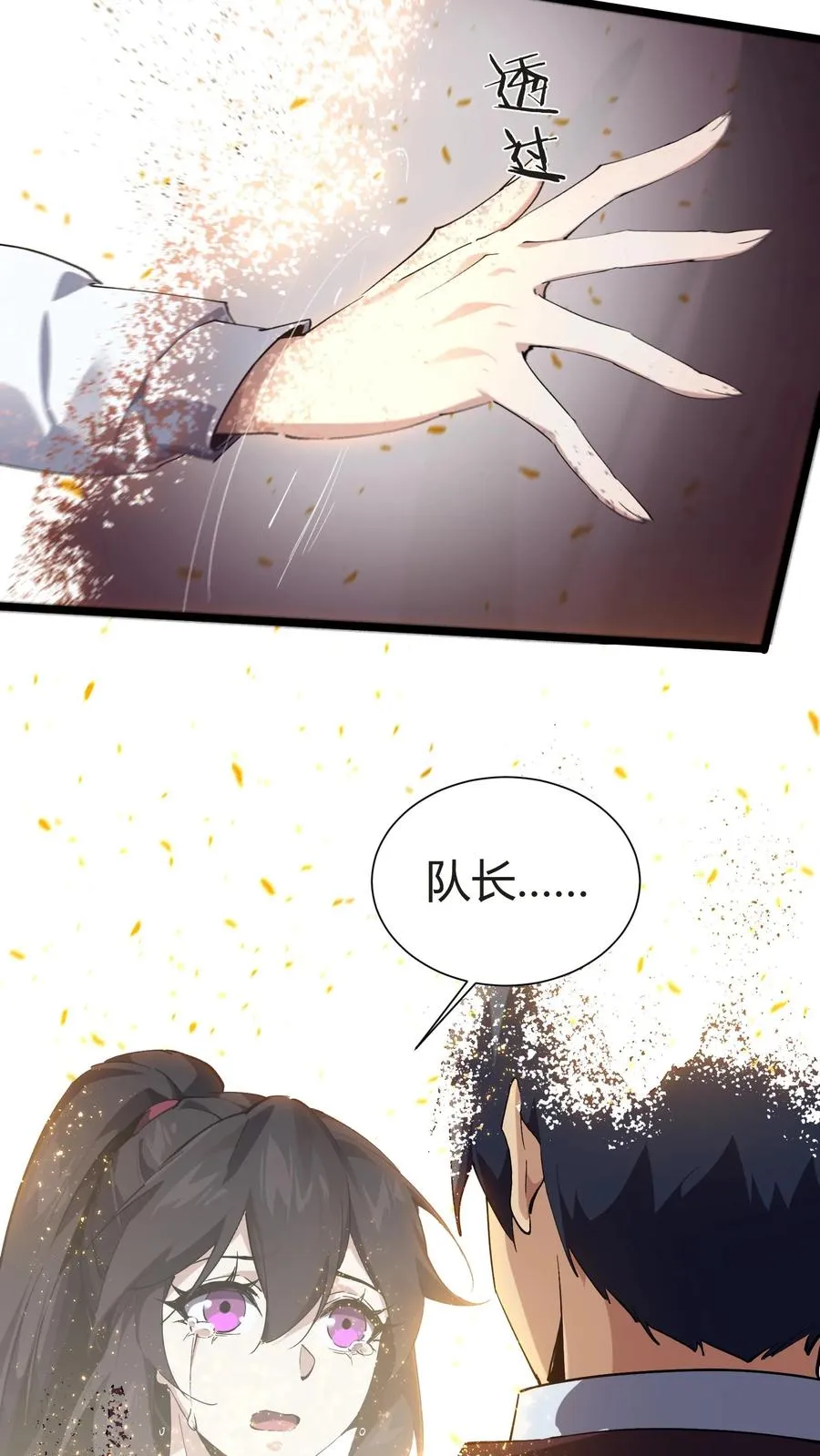第156话 无悔16