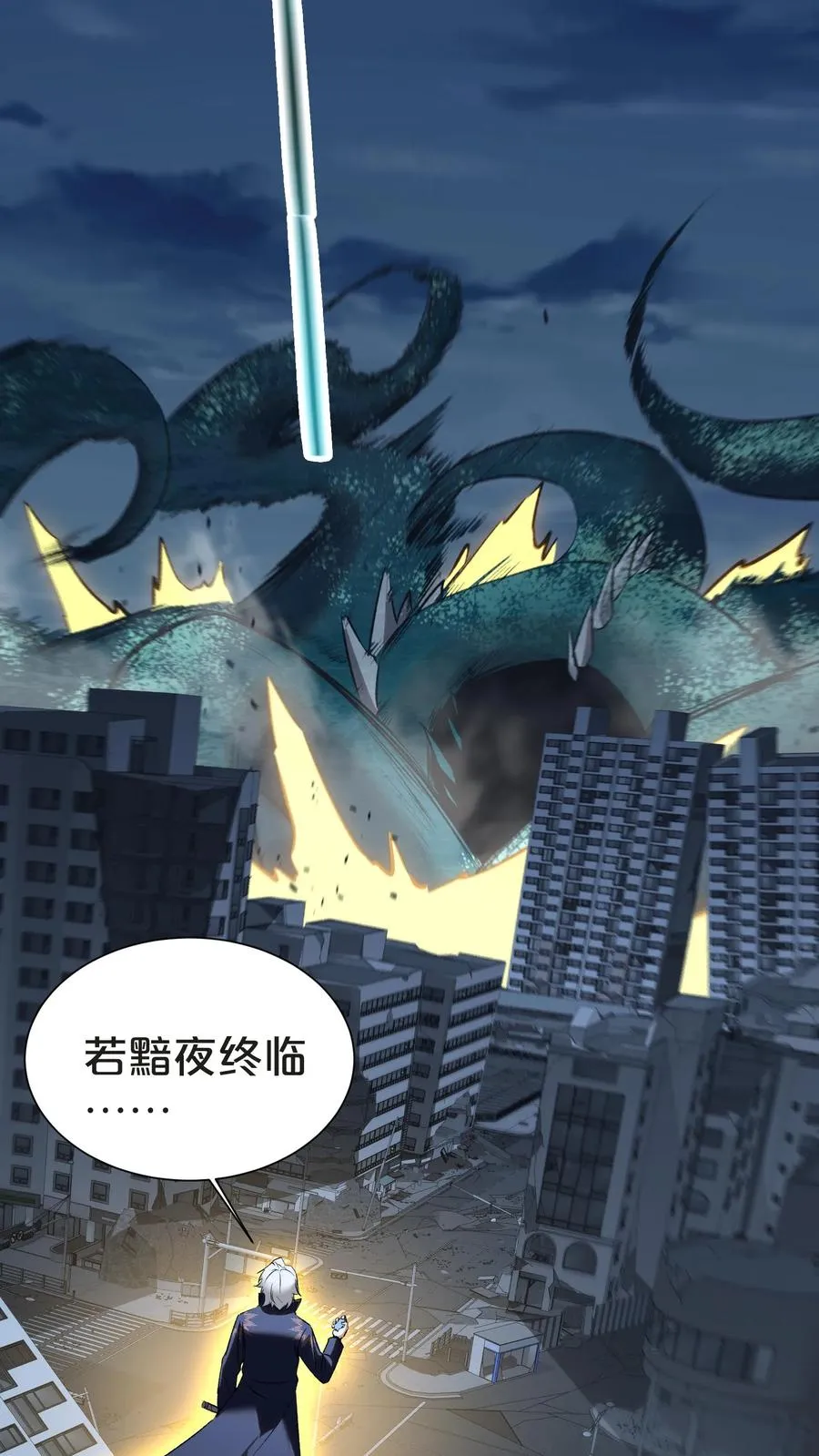 第153话 我们家小南77