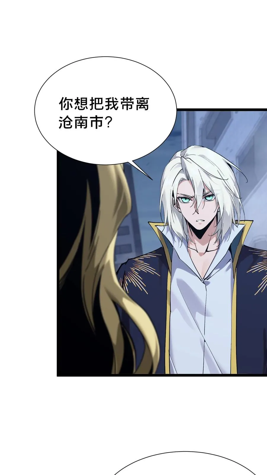 第155话 伟大的奇迹1
