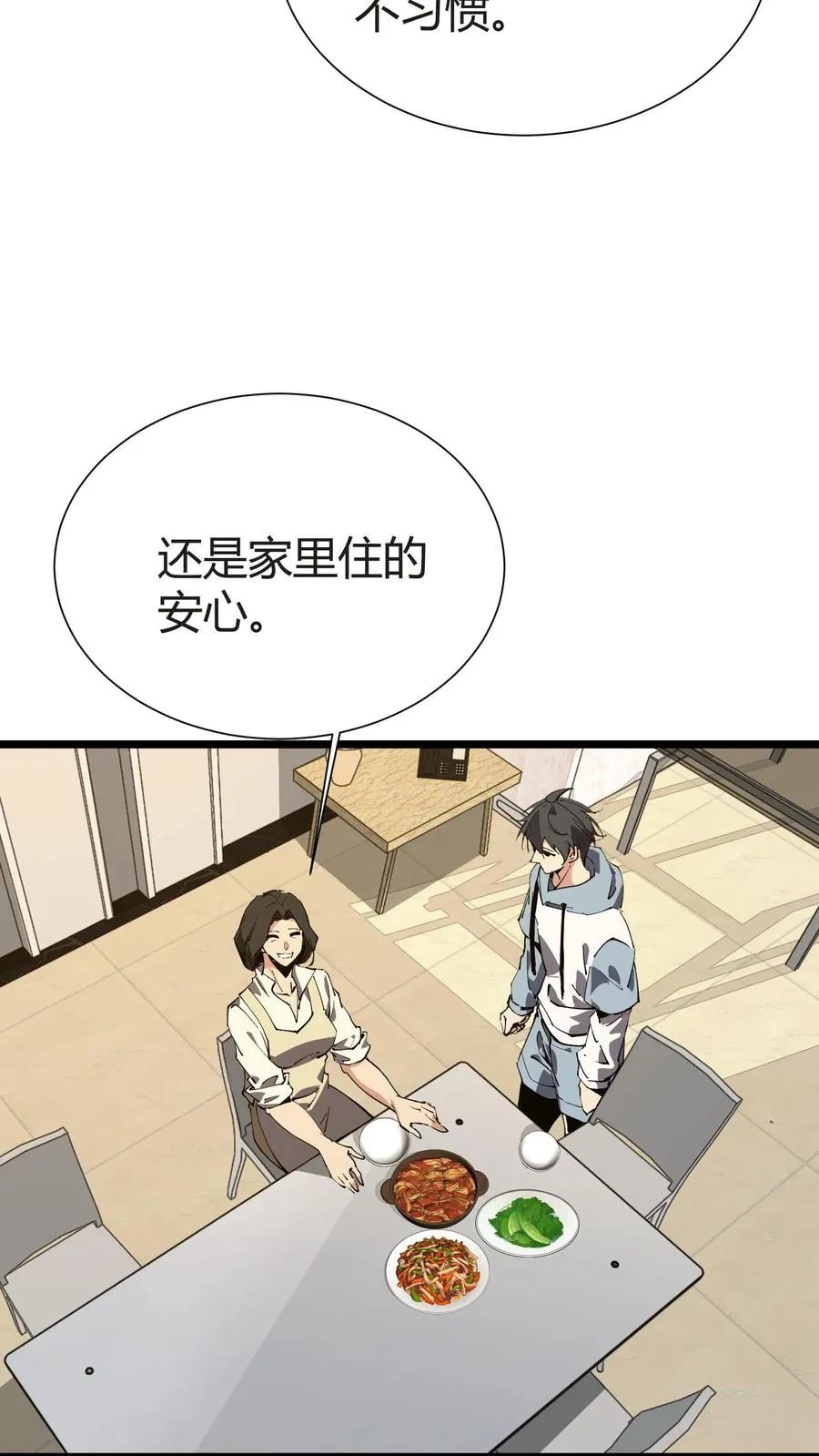 第156话 无悔38