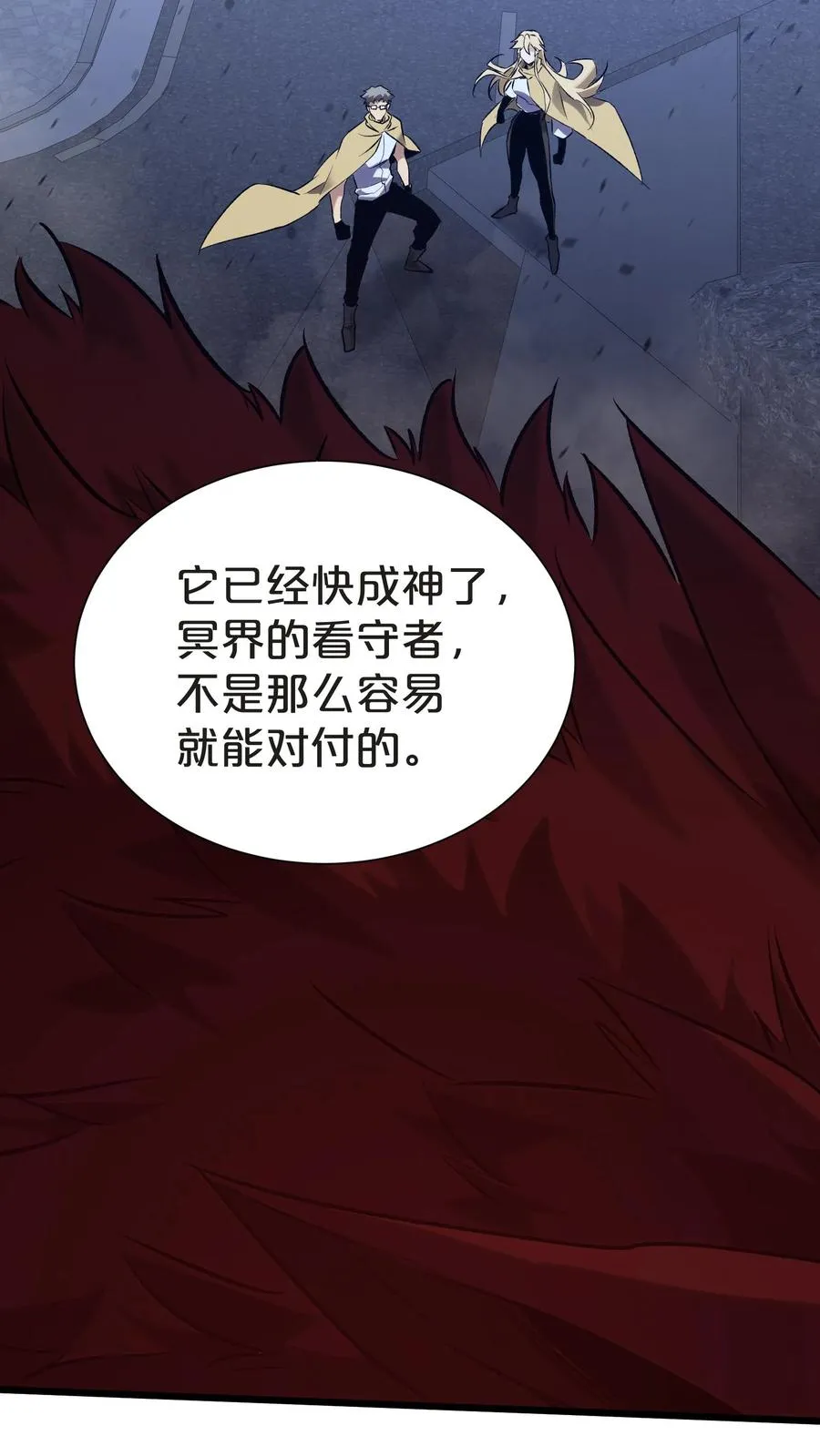 第153话 我们家小南62