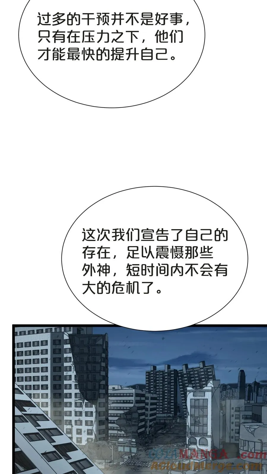 第159话 战洛基48