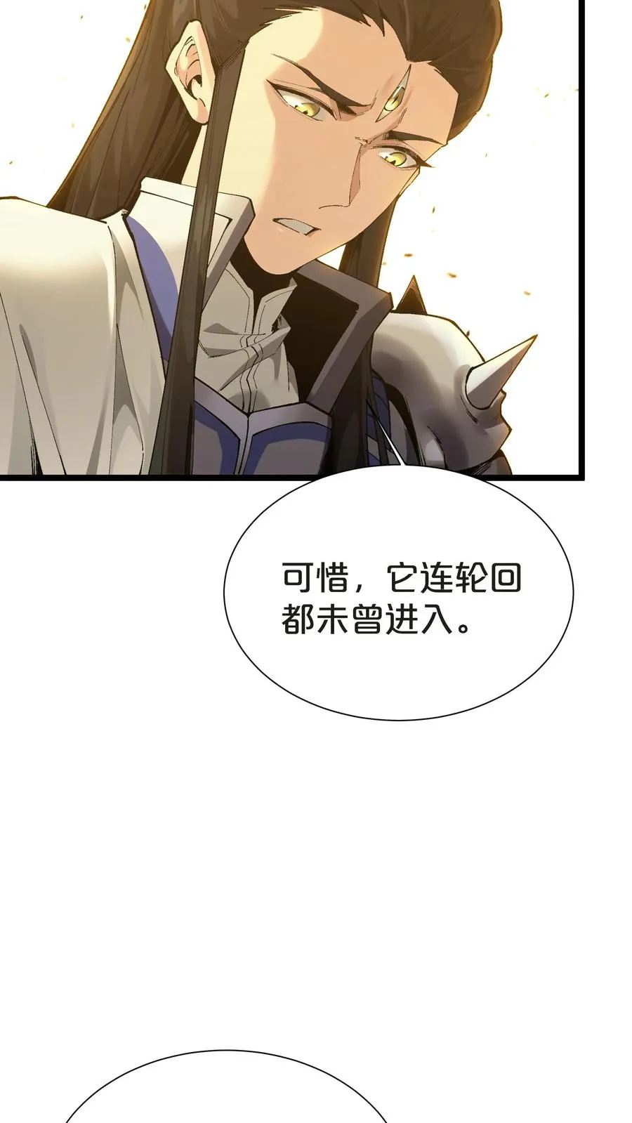 第159话 战洛基52