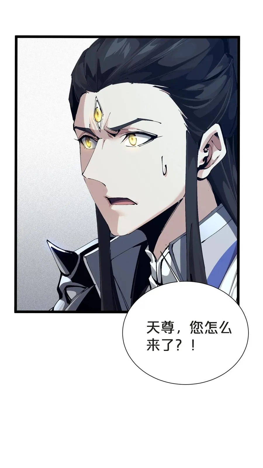 第158话 来自大夏的警告33