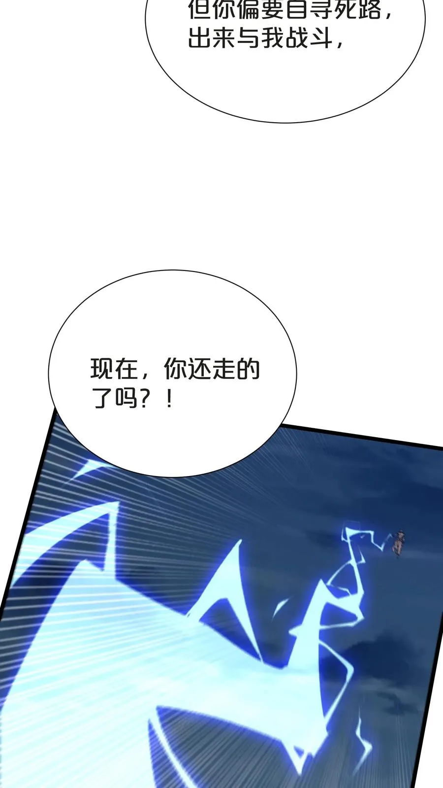 第156话 无悔89