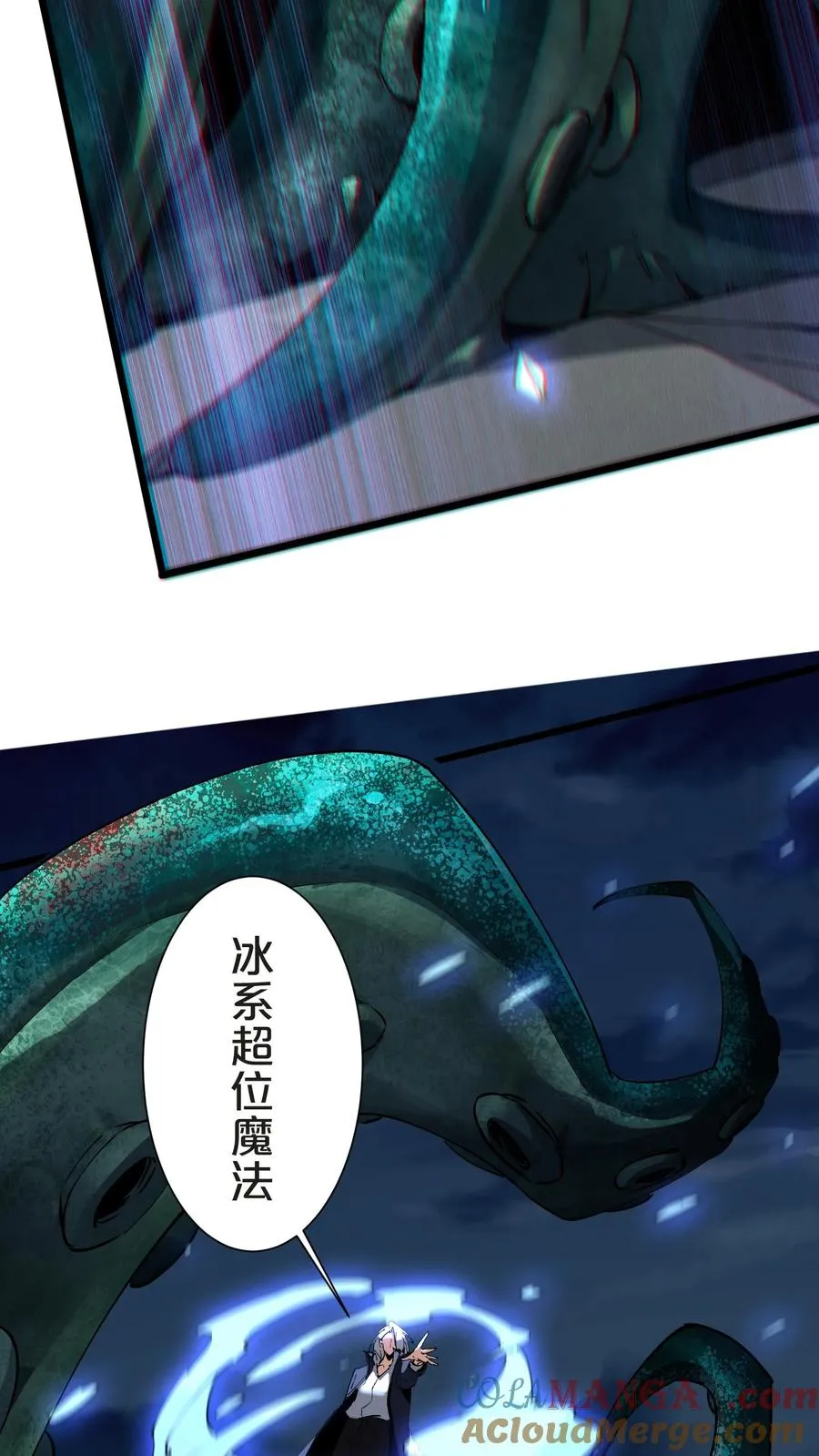 第152话 封印51