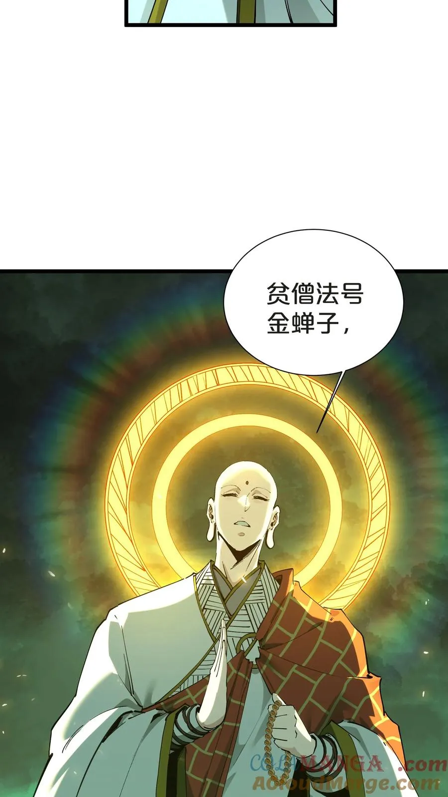第159话 战洛基36