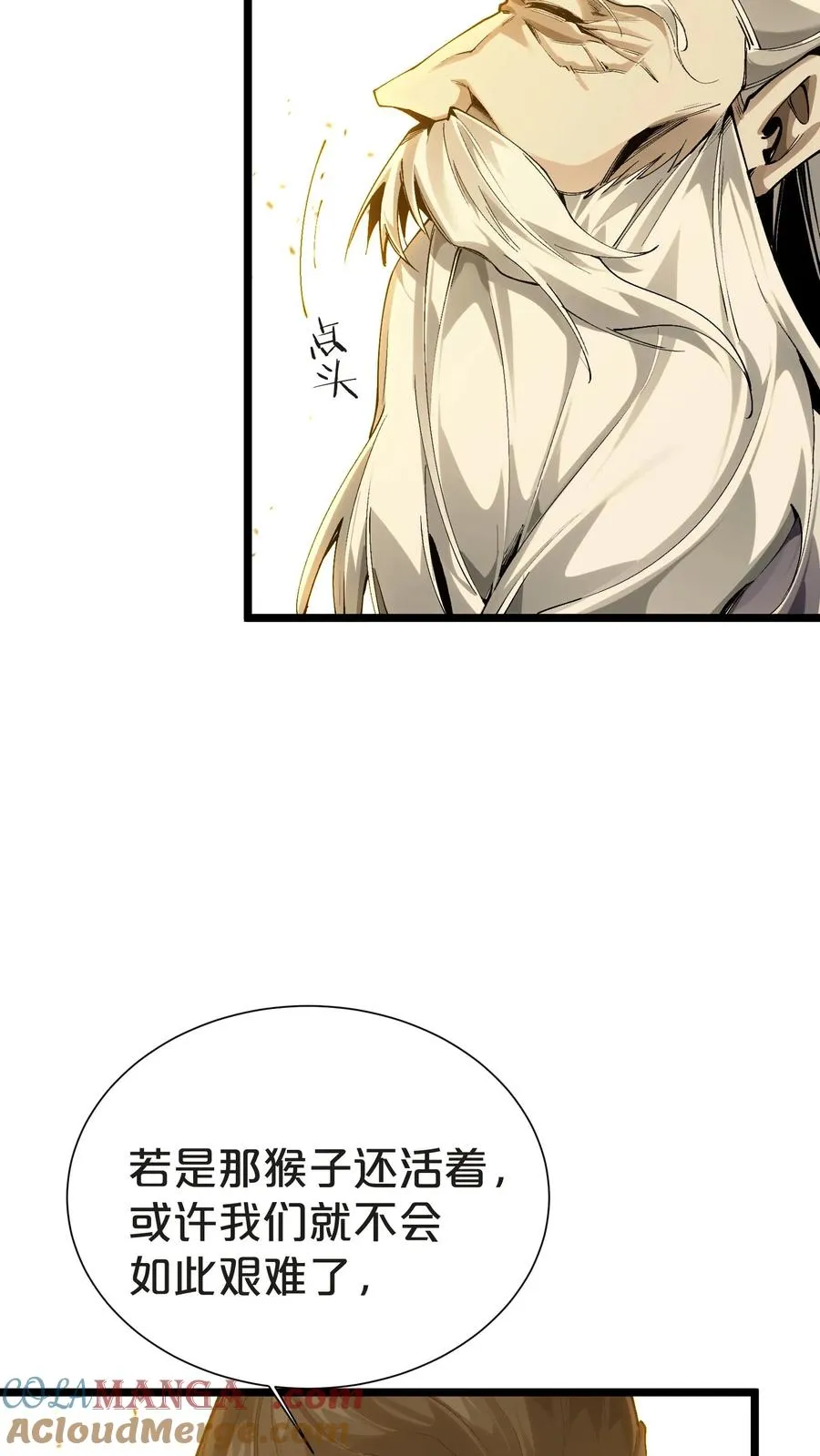 第159话 战洛基51