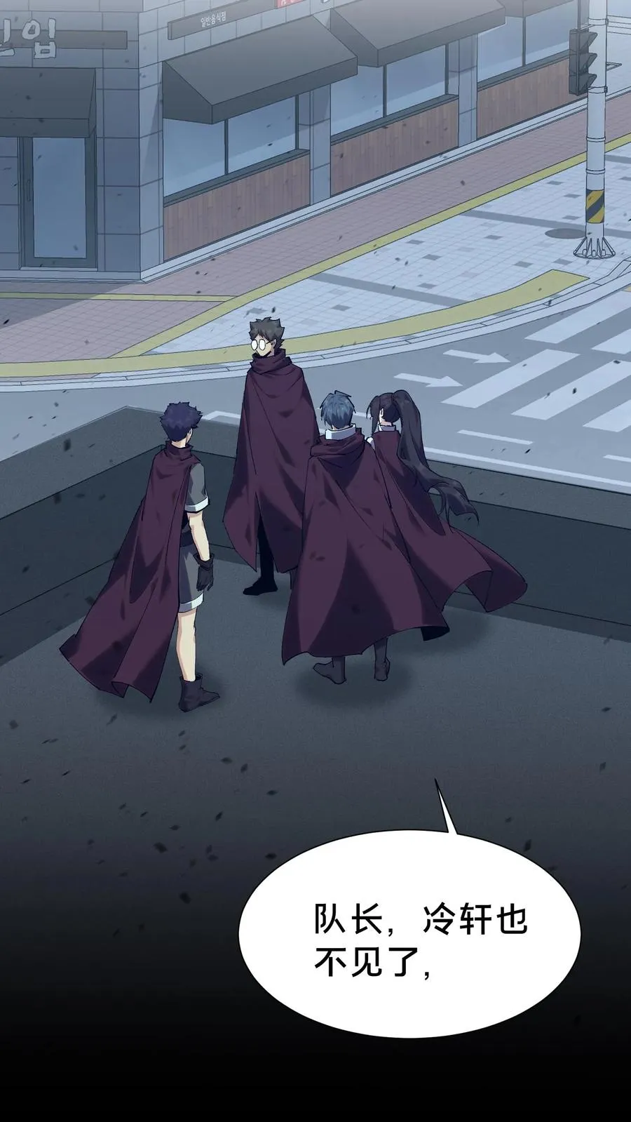第155话 伟大的奇迹56