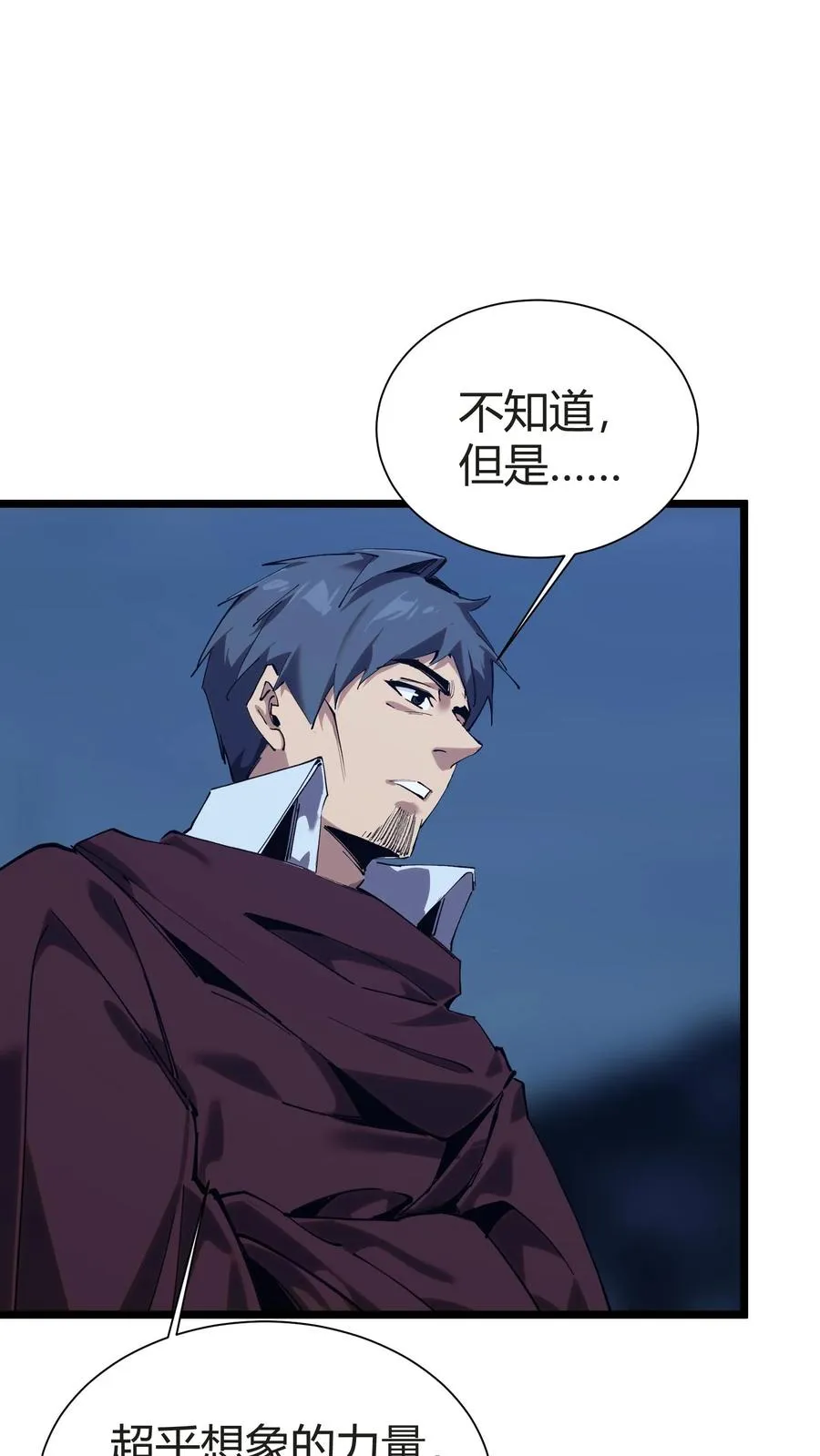 第153话 我们家小南2