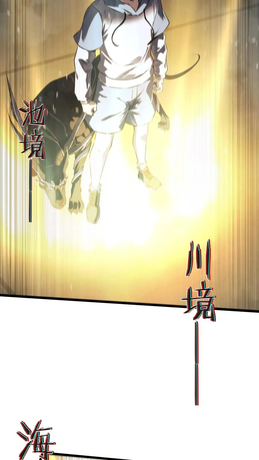 第156话 无悔82