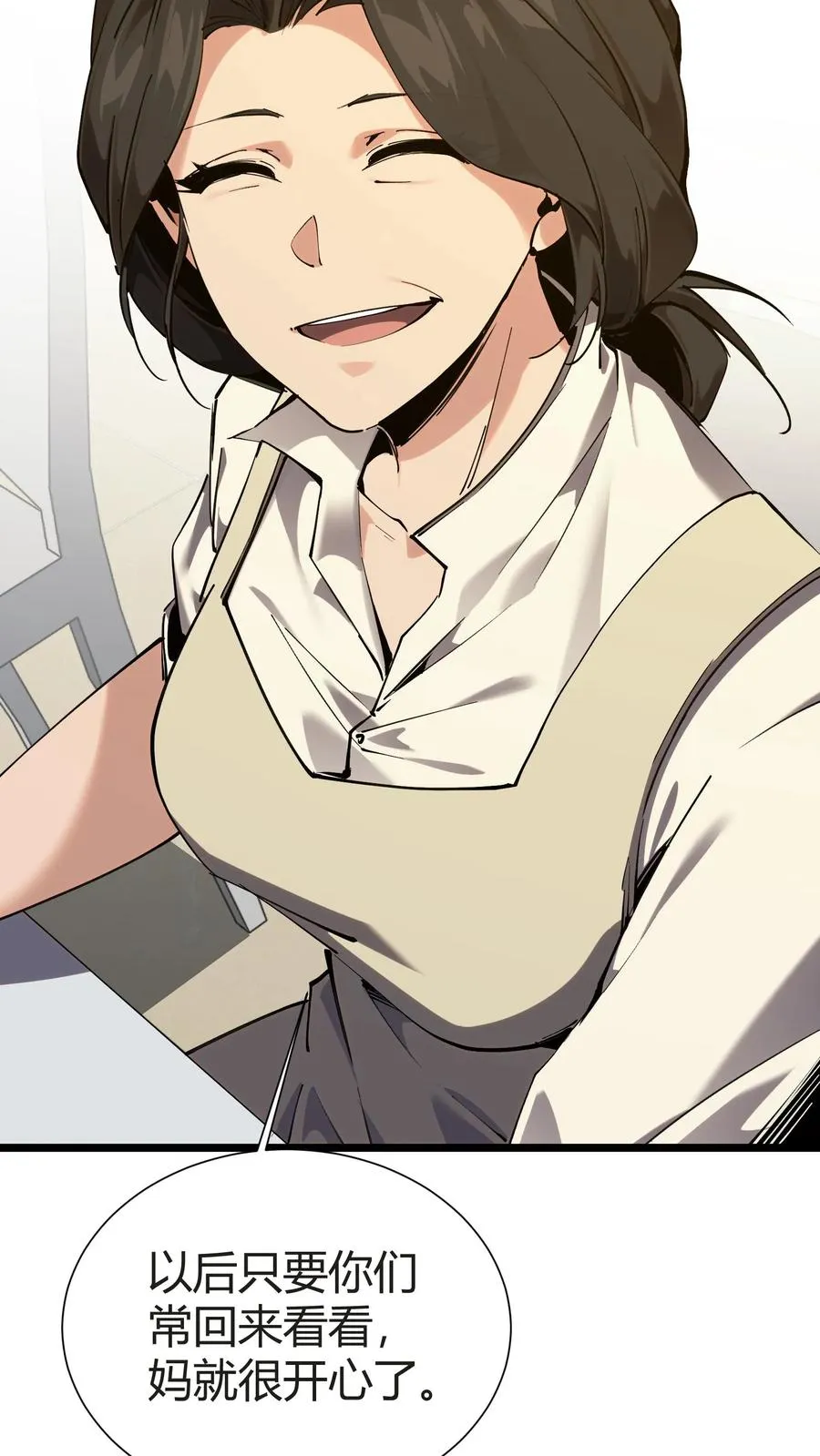 第156话 无悔41