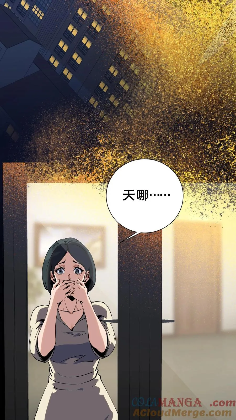 第155话 伟大的奇迹12