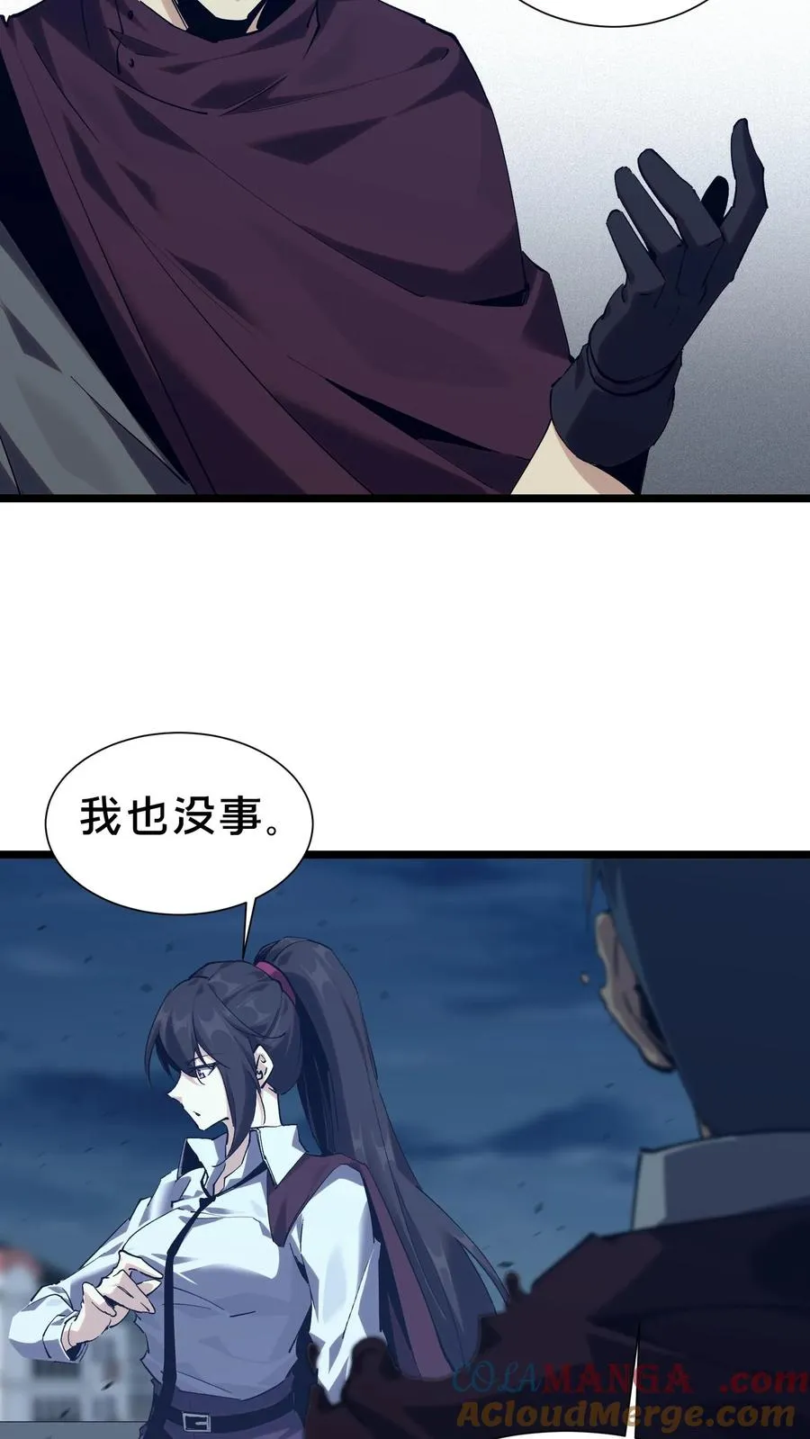 第155话 伟大的奇迹60