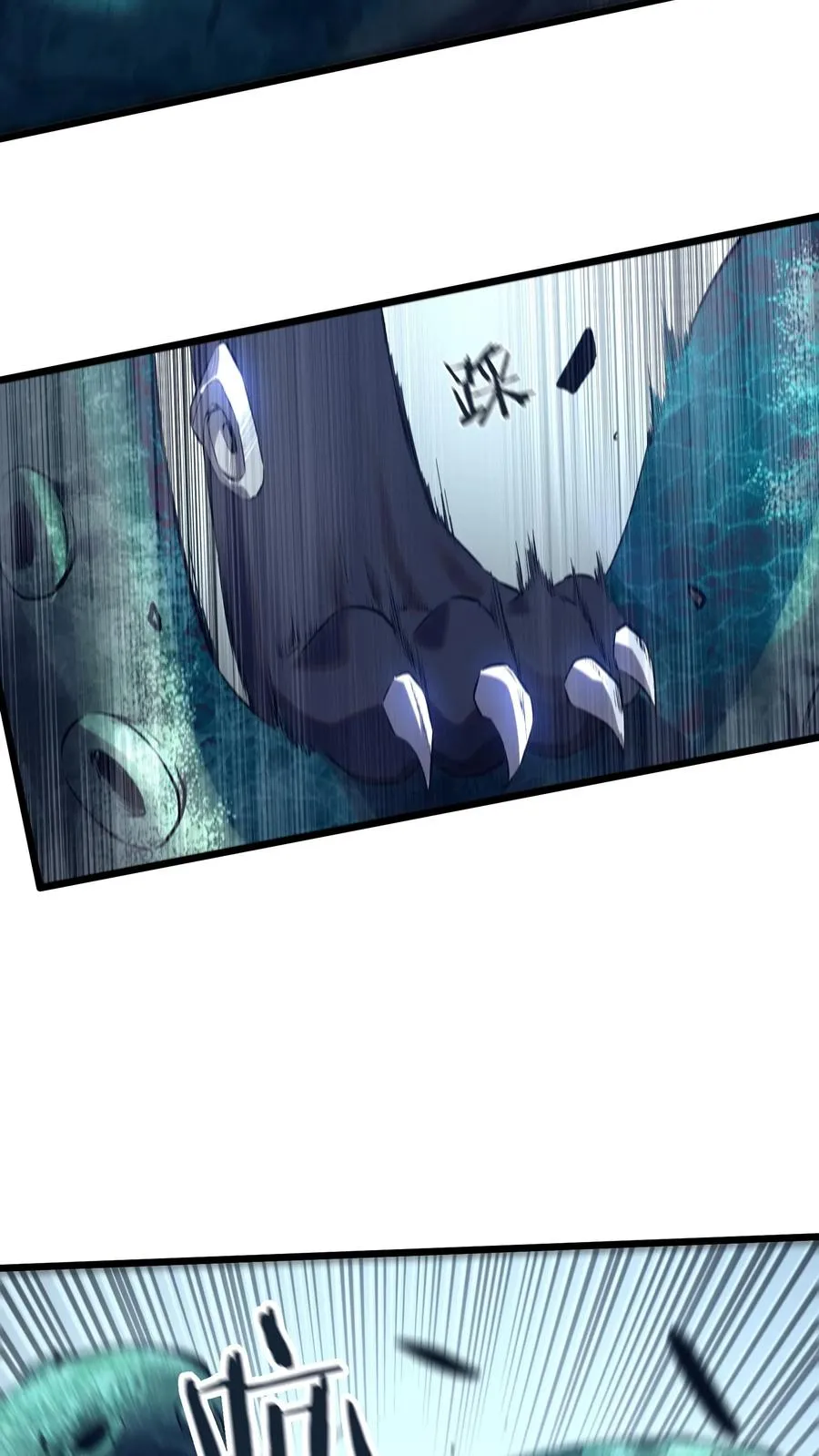 第154话 得手8