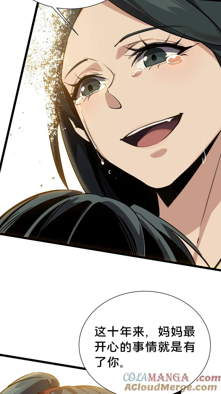 第155话 伟大的奇迹18