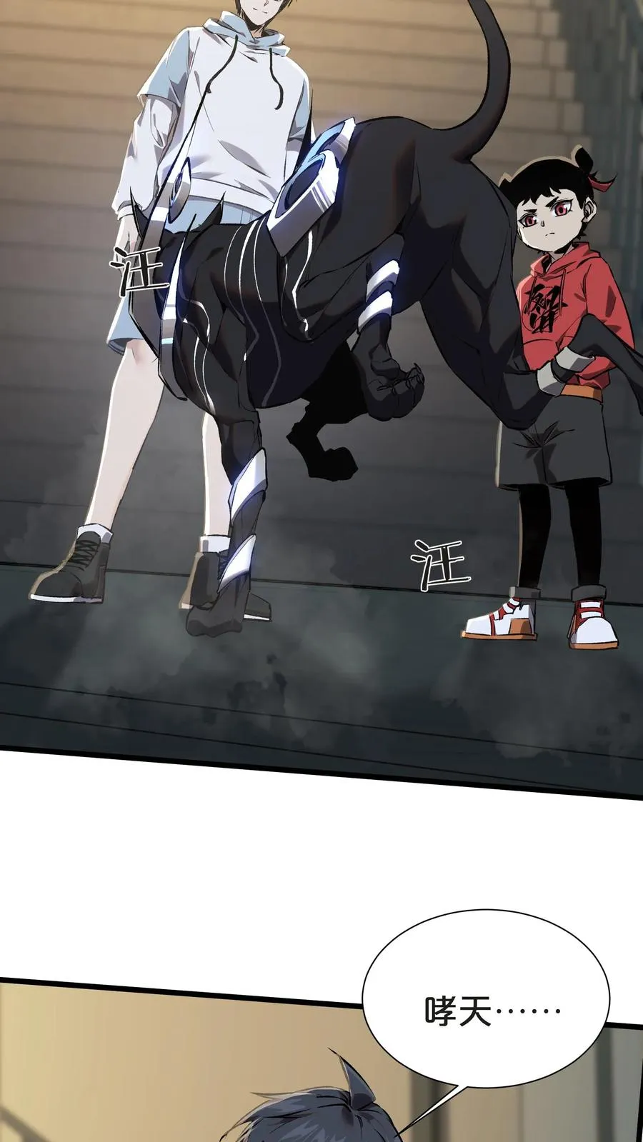 第156话 无悔80