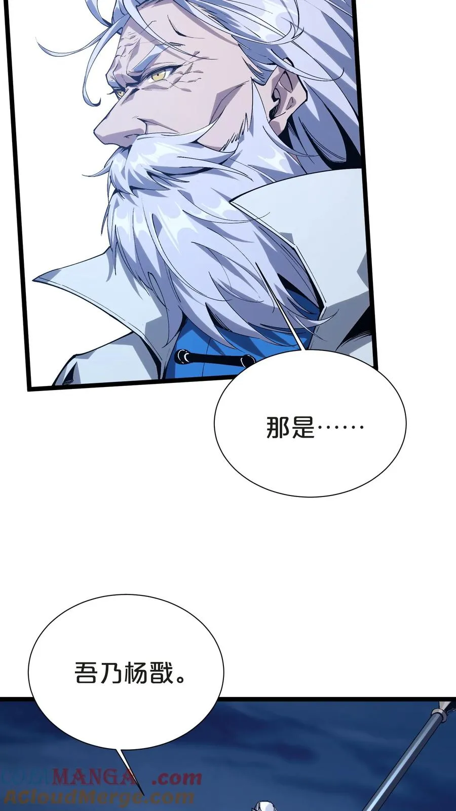第157话 大夏的神15
