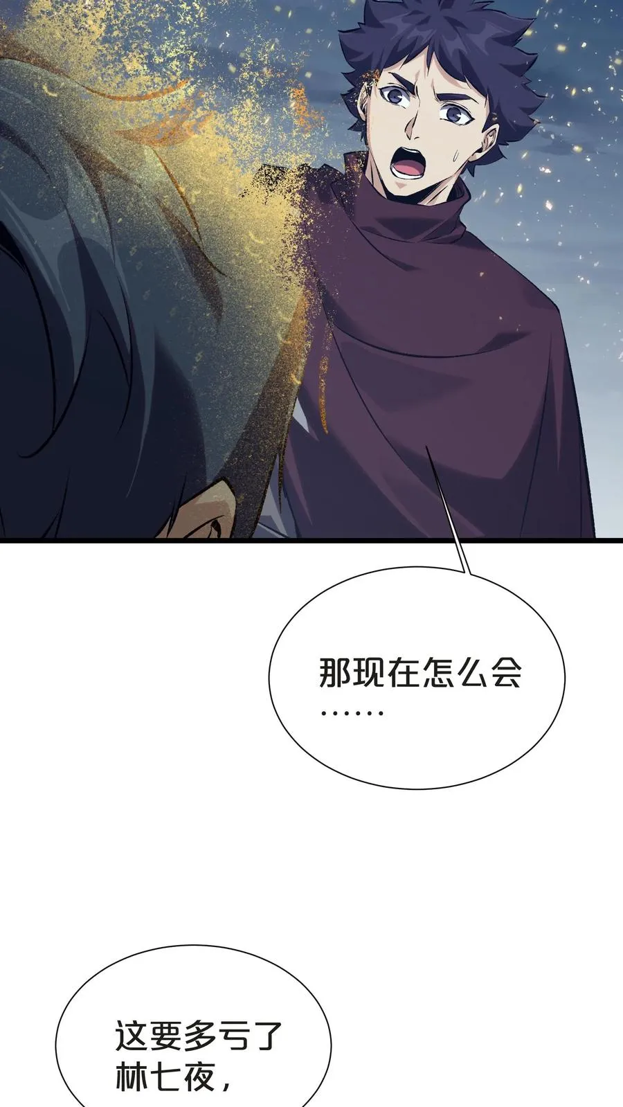 第156话 无悔7