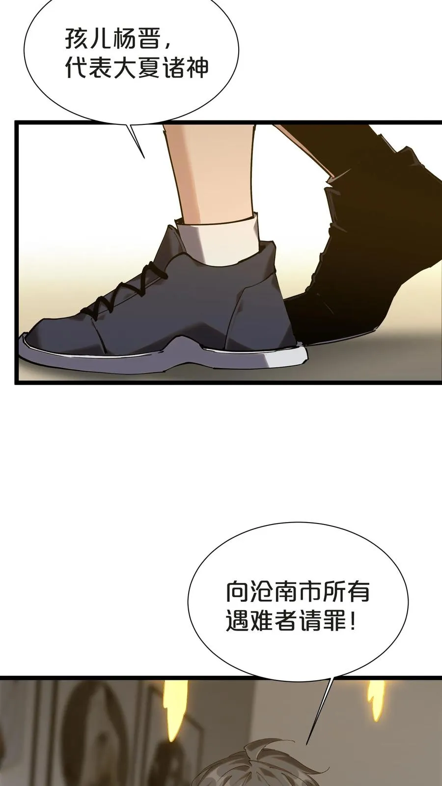 第156话 无悔50
