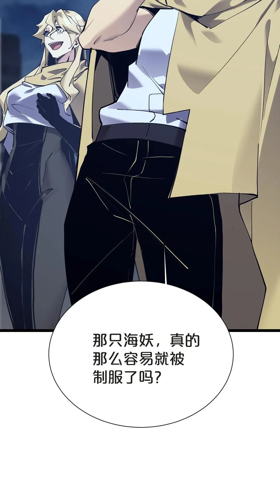 第152话 封印67
