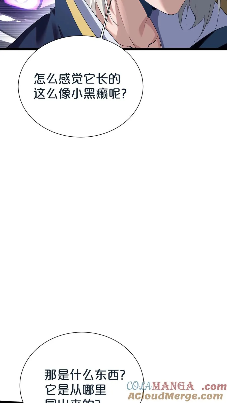 第154话 得手27