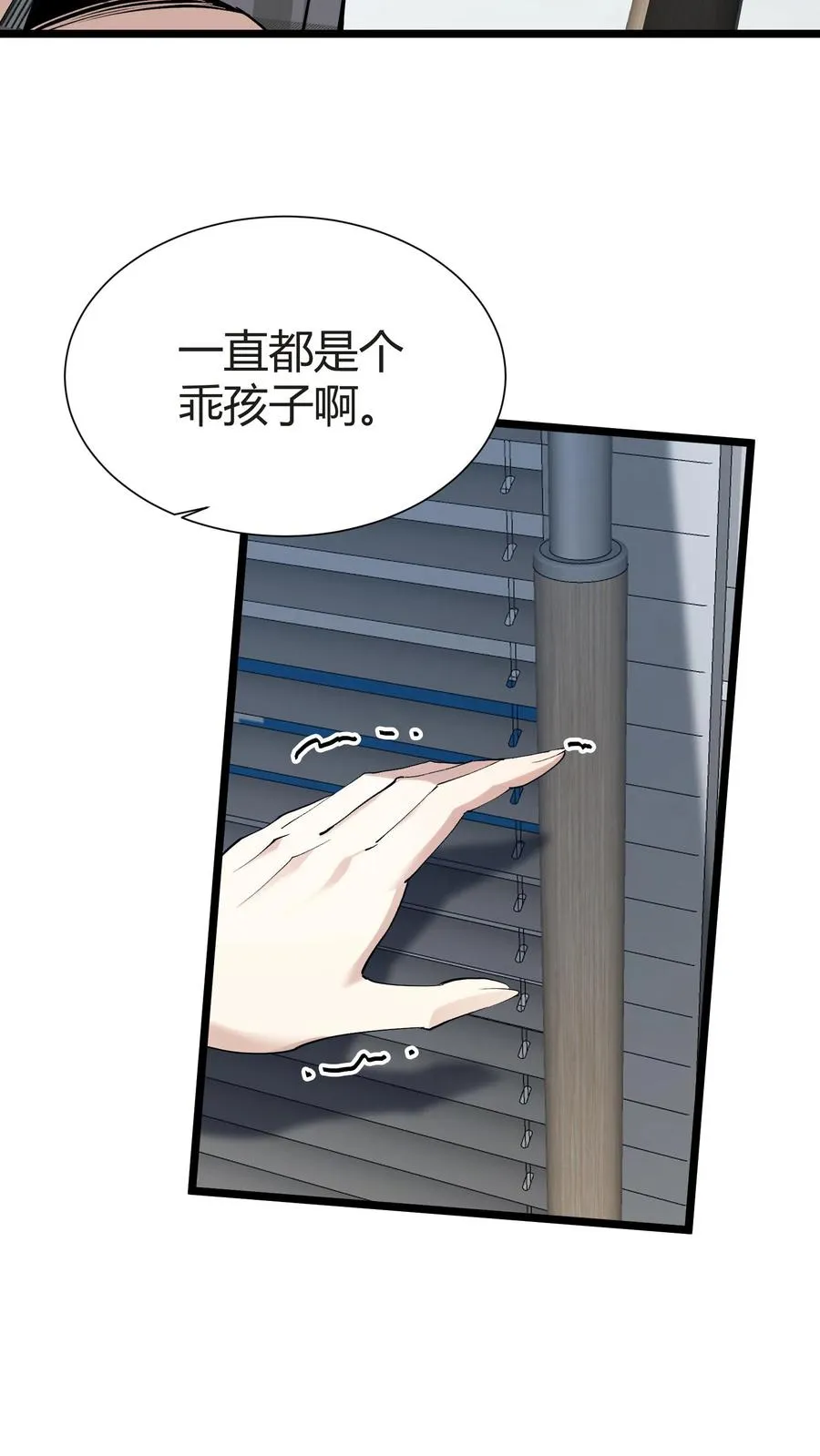 第153话 我们家小南41