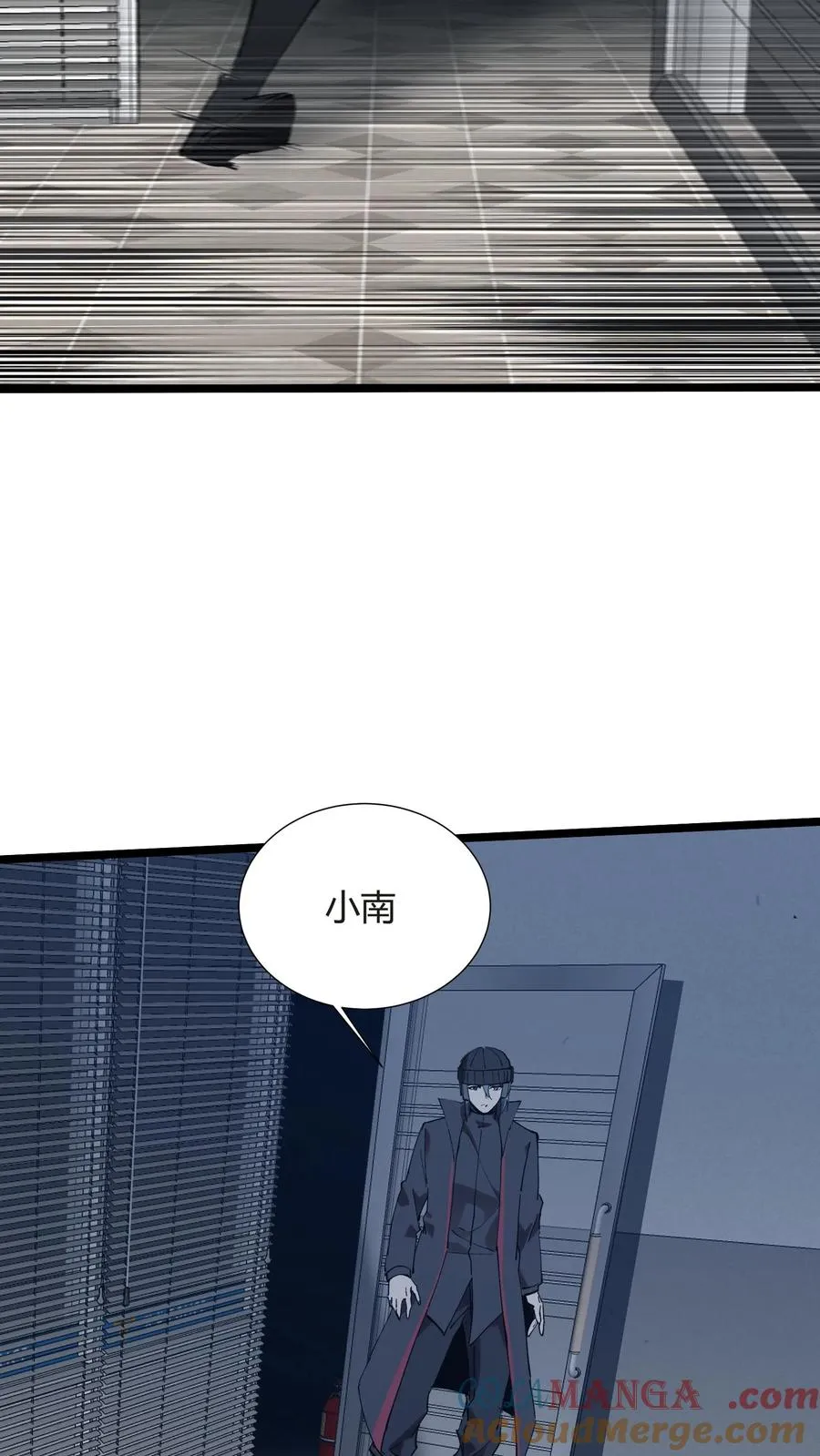 第153话 我们家小南24