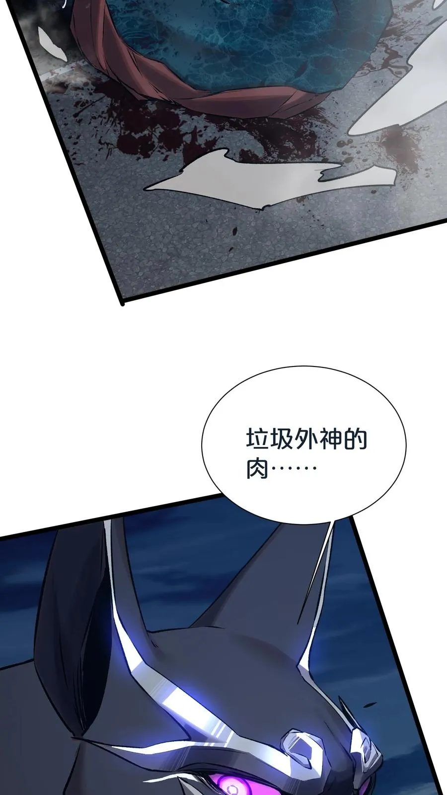 第154话 得手17