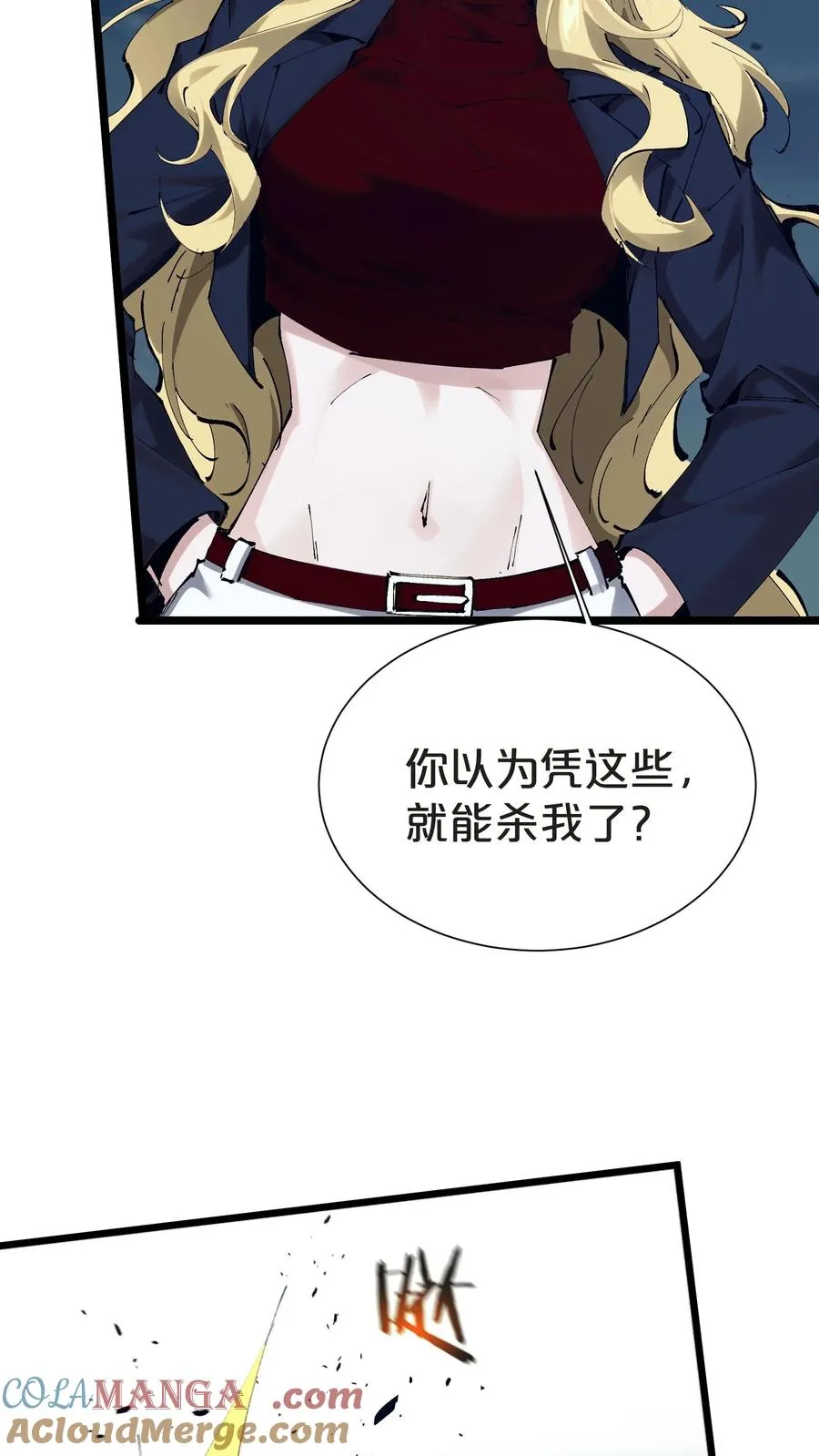 第160话 最后的奇迹3