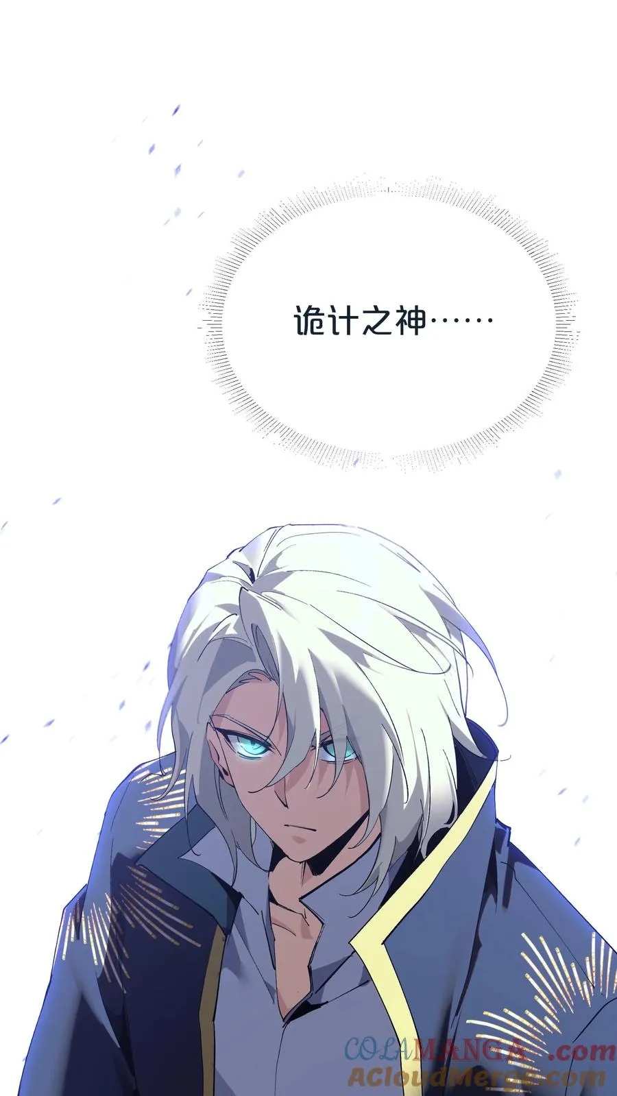 第154话 得手75