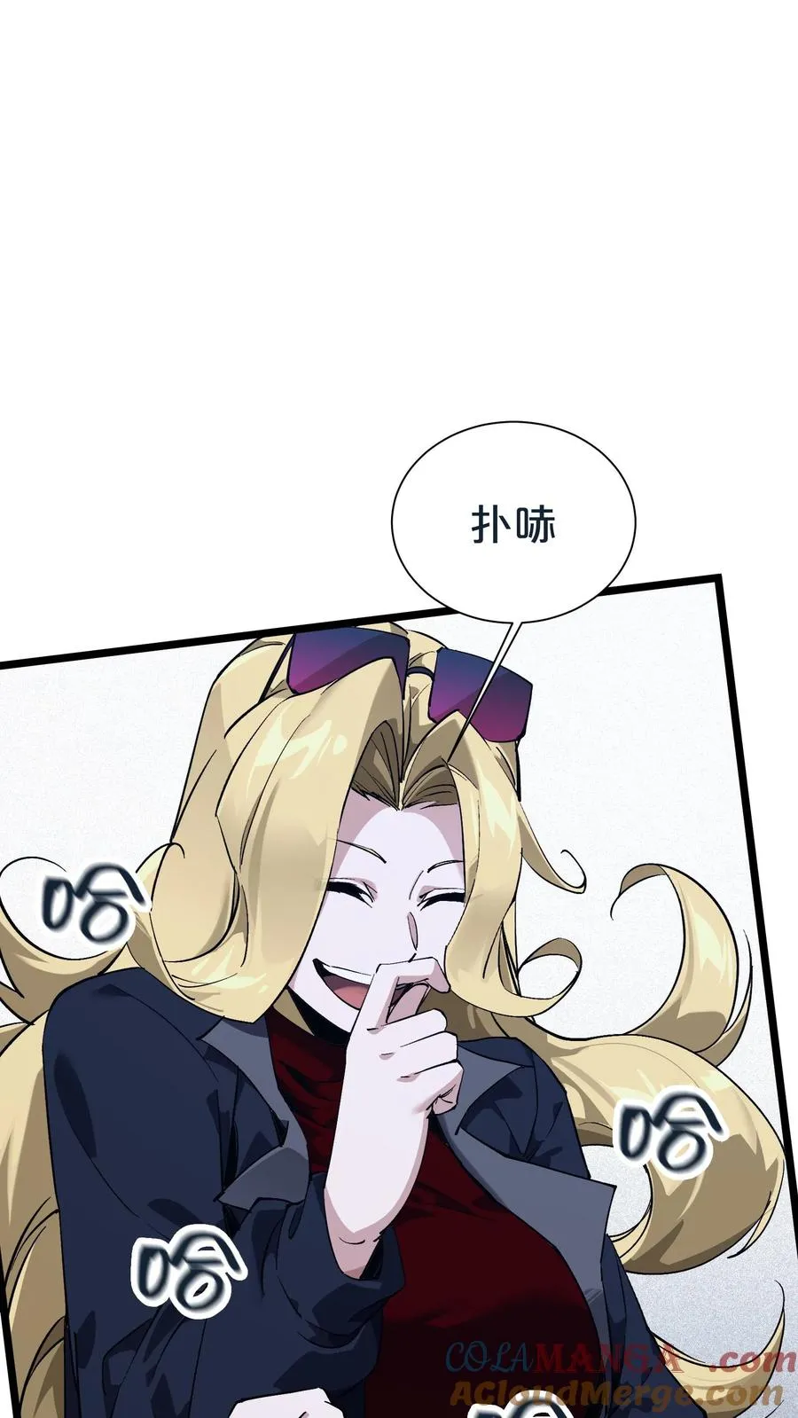 第154话 得手72