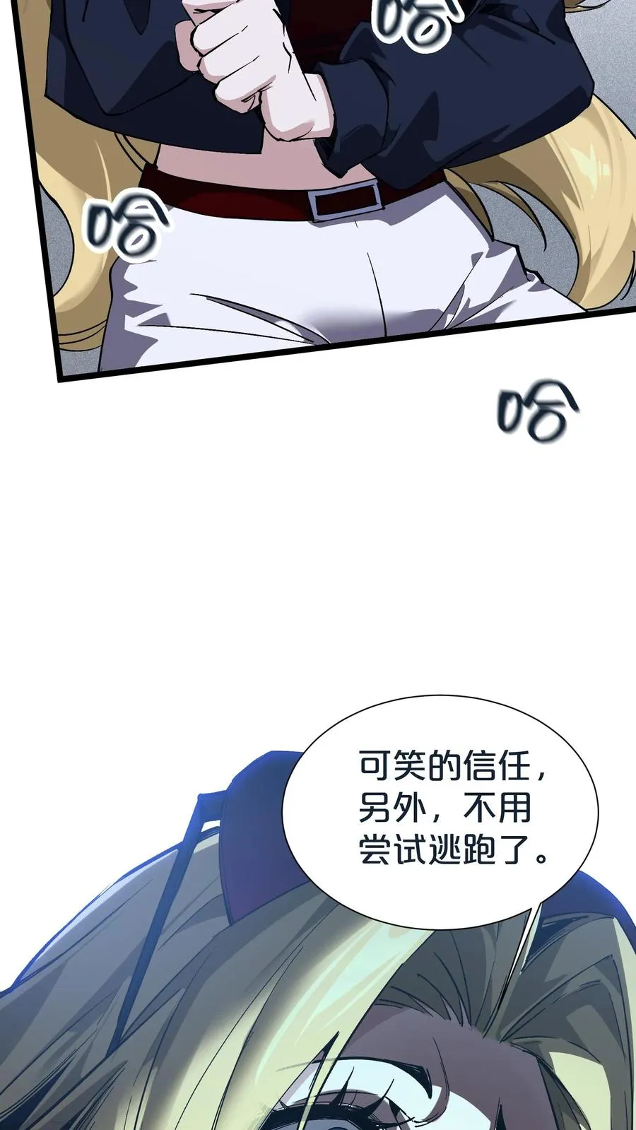 第154话 得手73