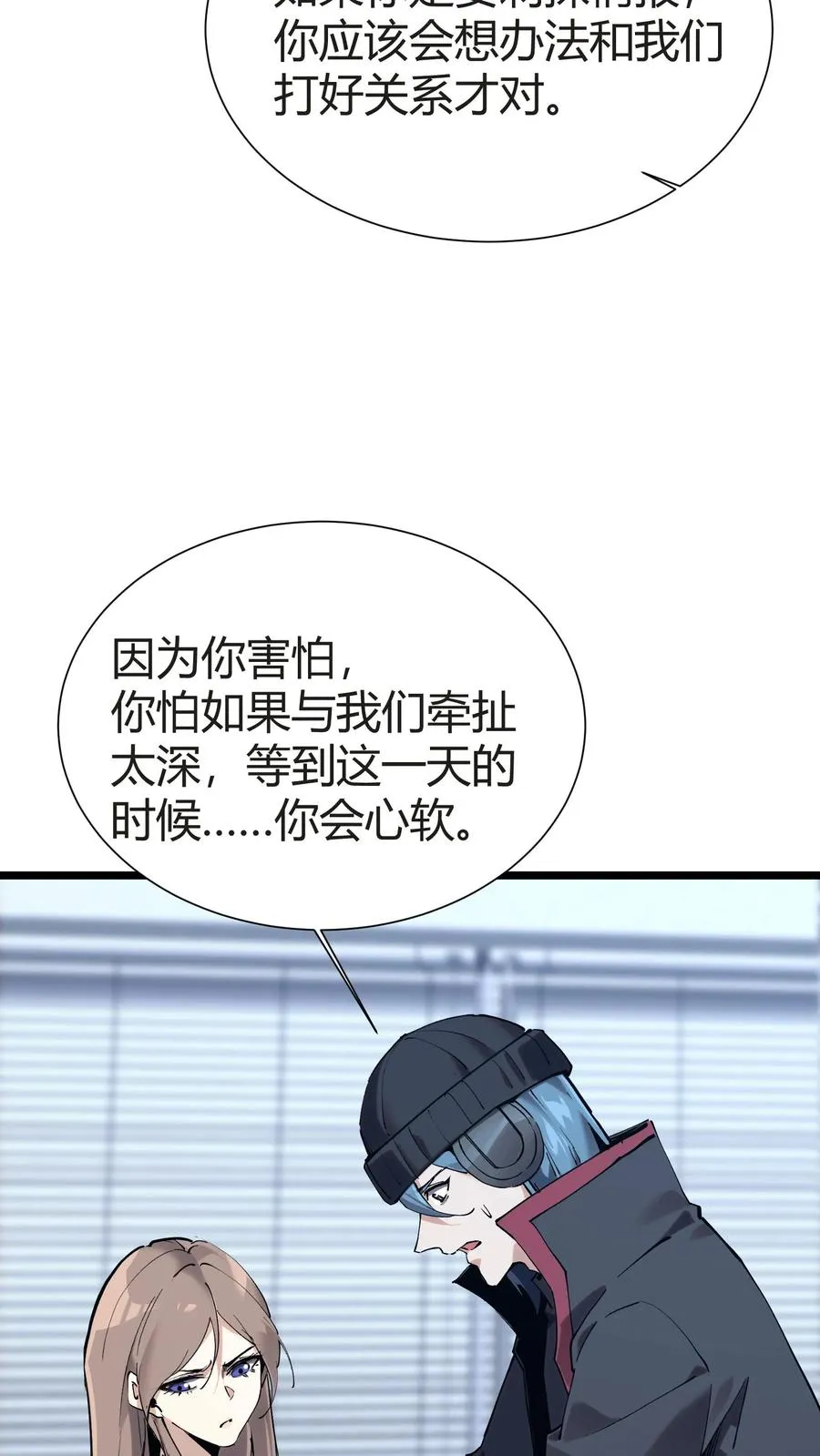 第153话 我们家小南34