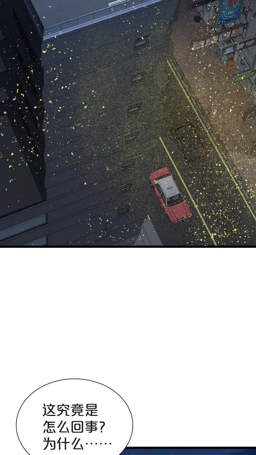第156话 无悔2