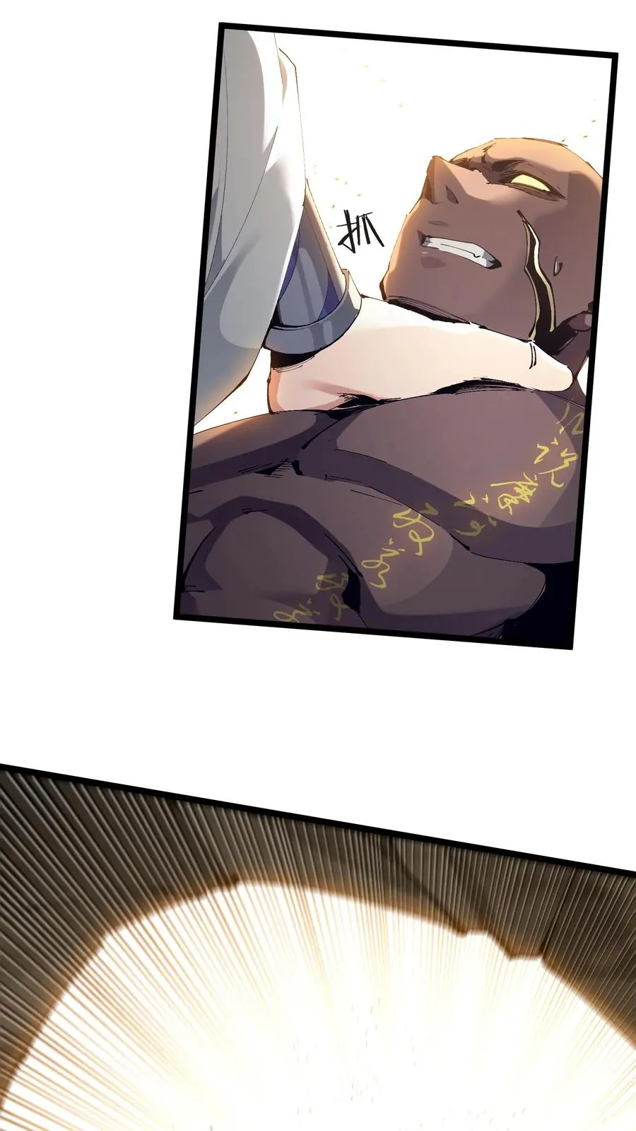 第157话 大夏的神31