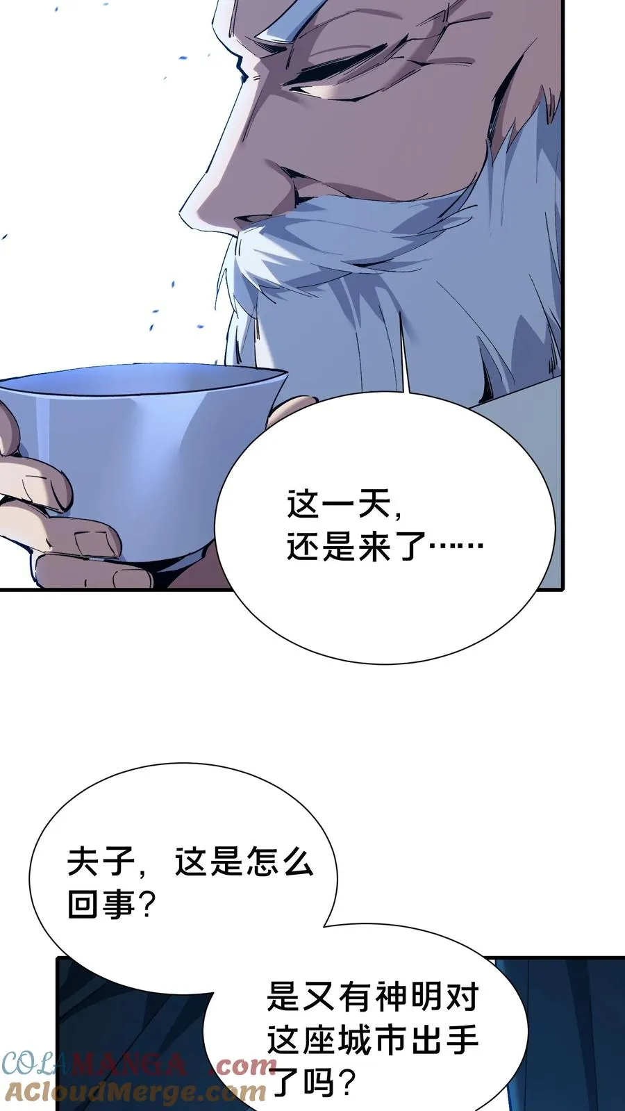 第155话 伟大的奇迹30