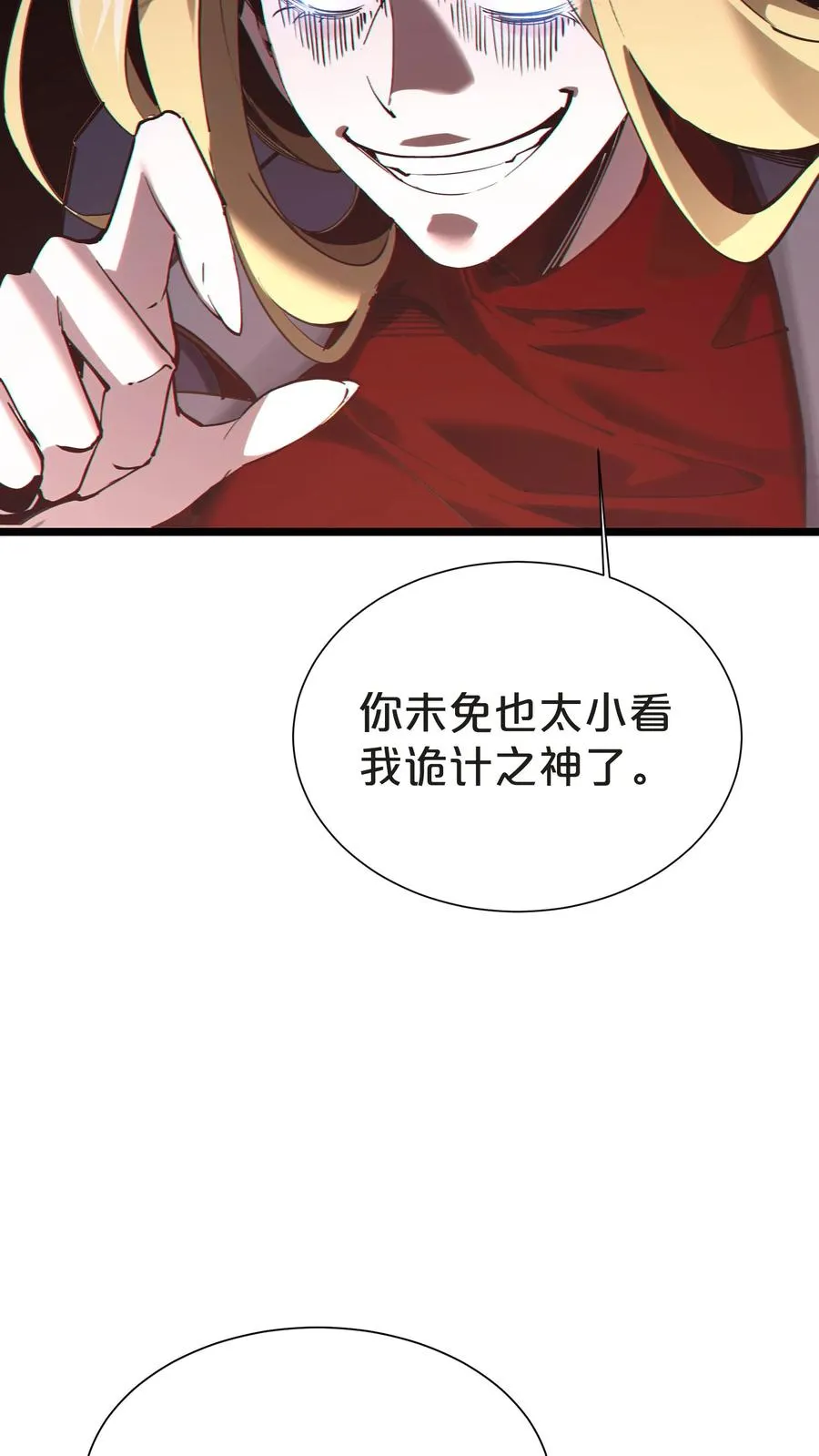 第152话 封印77